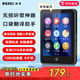 銳族M7 16G mp3/mp4播放器無損音樂隨身聽 2.8英寸藍牙英語詞典學(xué)生聽力復(fù)讀機錄音 電子書閱讀器