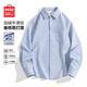 名創(chuàng  )優(yōu)品（MINISO）重磅牛津紡襯衫男豎條紋顯瘦春秋季日常休閑抗皺免燙翻領(lǐng)襯衣男士 【加絨牛津條紋紡襯衫】藍白條 棉60%+滌綸40% XL 180 (不起球不掉色)