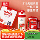 富光萌寶兒童保溫杯水杯三蓋帶吸管背帶抗菌不銹鋼保溫杯小學(xué)生幼兒園 600ml紅色【316內(nèi)膽＋三蓋】