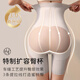 蜜桃杯收腹提臀褲婚紗專(zhuān)用收腹塑身衣強力高腰收小肚子新娘禮服翹臀 蘭香灰 【強力提臀+高腰收腹】 L 【建議體重100-110斤】