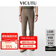 威可多（VICUTU）【輕氧褲二代】泡泡紗散熱舒透通勤長(zhǎng)褲卡其175/84B