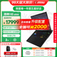 微星（MSI）雷影18 游戲本 全新銳龍R9處理器 滿(mǎn)血50系顯卡 18英寸2.5K 240Hz電腦 R9-9955HX RTX5070Ti滿(mǎn)血 32G內存 2TB固態(tài) 兩年上門(mén)