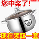 尾單特厚加高不銹鋼蘋果湯鍋煲湯鍋大肚鍋煮面鍋24cm湯鍋 德系進(jìn)口材質(zhì)撤單急 0.1寸 24cm特厚雙耳湯鍋直形鍋-帶蓋