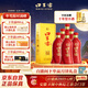 口子窖 六年型 兼香型白酒 41度 450ml*6瓶 整箱裝 低度白酒 婚慶喜宴