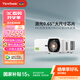 優(yōu)派LX700-4K投影儀家用 激光4K超高清家庭影院 白天客廳臥室電競(微軟游戲認(rèn)證 0.65''芯片)國家補(bǔ)貼