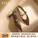 他她（TATA）粗跟瑪麗珍鞋女鞋高跟鞋女2025夏季新款皮鞋單鞋女XGM01AQ5 棕色 37