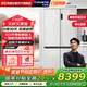 卡薩帝（Casarte）551零距離嵌入灰白色十字門(mén)一級能效超薄家用三系統變頻冰箱(清水巖)國家補貼BCD-551WLCTDM4GDU1