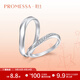 周生生鉑金戒指 PROMESSA星宇Pt950鉑金對戒男92336R定價(jià) 23圈