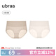 ubras純棉高腰內(nèi)褲女輕壓收腹7A抗菌透氣新品三角褲短褲 瓷肌色+白色 2條 L