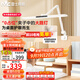 雷士（NVC）護(hù)眼桌夾臺(tái)燈AA級(jí)學(xué)習(xí)家用燈全光譜臥室床頭燈讀寫帶時(shí)鐘夾燈V1