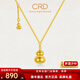 CRD克徠帝黃金項(xiàng)鏈葫蘆5G足金999套鏈古法葫蘆吊墜送節(jié)日禮物 7.5g