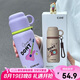 希樂（cille）保溫杯316不銹鋼高顏值大容量學(xué)生水壺男女便攜帶濾網(wǎng)兒童水杯