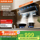 蘇泊爾（SUPOR）[家電國家補貼至高20%]抽吸排油煙機家用23m3側吸式齊平櫥柜揮手智控智控自清潔以舊換新 DJ18