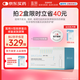 藍(lán)潤(rùn)醫(yī)用Ⅲ型膠原蛋白修復(fù)液HA-CGEss-I型1.5ml30支敷料次拋修復(fù)屏障