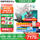 華碩天選6 Pro 酷睿版 國(guó)家補(bǔ)貼20% 酷睿HX 16英寸電競(jìng)游戲本 筆記本電腦 酷睿U7-255HX/RTX5060/日蝕灰 16G內(nèi)存/1T高速固態(tài)硬盤 2.5K 16:10高刷高亮高色域電競(jìng)