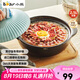 小熊（Bear）砂鍋 寬口煲仔飯燉鍋耐高溫不開(kāi)裂2.5L煲湯雞公煲陶瓷鍋G0054-S02