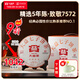 大益茶葉普洱茶 5年陳料 經(jīng)典普洱熟茶 標桿7572粉絲推薦 茶葉自飲 提裝357g*7餅（2401批次）