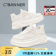 千百度 C°BANNER夏季新款透氣板鞋女厚底增高顯瘦百搭時尚休閑女鞋小白鞋女 米色 37