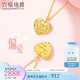 六福珠寶  18K金偏愛鉆石項(xiàng)鏈套鏈含延長(zhǎng)鏈送禮  cMDSKN0056YA 共5分/黃18K/3.43克 彈簧扣