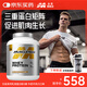 肌肉科技（MUSCLETECH）白金乳清蛋白粉健身增肌粉分離為主5磅牛奶巧克力味北美進口