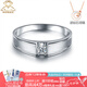 AVHE白18K金鉑培育鉆石男戒指情侶對戒真鉆四爪拉絲 結婚禮物七夕老公 18K金拉絲四爪-20分主鉆