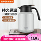 蘇泊爾（SUPOR）保溫壺316不銹鋼泡茶壺家用熱水瓶大容量燜茶壺保溫水壺悶暖水壺 珍珠灰- 1.6L 【無茶倉】保溫壺