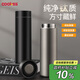 COOKSS保溫杯茶水分離大容量男士女送禮覆鈦高檔商務(wù)車載便攜泡茶水杯子