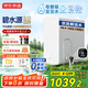 京東京造鮮活水凈水器家用凈水機白犀1000G 長(cháng)效RO反滲透無(wú)阻垢劑母嬰廚下直飲機凈飲機一體家電國家補貼