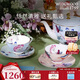 WEDGWOOD[中秋禮物]【魏大勛同款】杜鵑骨瓷茶具2杯2碟咖啡杯套組