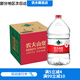 農夫山泉授權天然水5L*4桶 非礦泉水大桶裝家庭煮飯泡茶水批發(fā)5升水 5L*4桶【紙箱塑膜裝隨機】