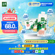 伊利金典3.8g乳蛋白 有機(jī)脫脂純牛奶整箱 250ml*10盒 0脂肪 禮盒裝