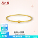 周六福（ZLF）  黃18k金手鐲女小蠻腰空心彩金時(shí)尚職場(chǎng)手飾螺絲開(kāi)口 60mm