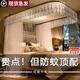南極人（NanJiren）蚊帳1.8x2米家用防摔加粗大床支架蚊帳導(dǎo)軌三開門不銹鋼U型伸縮 夏雨伸縮白【U型釣魚竿蚊帳】 1.8m*2m*2.1m 【十五天免費(fèi)試用】