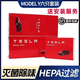 特斯拉適配ModelY空調濾芯HEPA內置外置活性炭原車(chē)品質(zhì)濾清器毛豆Y全套 特斯拉ModelY【全套六片】免費安裝