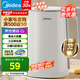 美的（Midea）電水壺電熱水壺  大容量家用燒水壺 雙層防燙開水壺 304不銹鋼無縫內(nèi)膽 大功率快速燒水 國家補(bǔ)貼 1.5L 【一鍵開蓋I無縫內(nèi)膽】HJ1566
