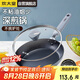 炊大皇 平底鍋不粘鍋易潔多功能早餐煎鍋28cm 電磁爐通用 谷里GL28JG