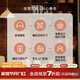 尋木之旅全屋定制商品差價(jià)拍付黑胡桃木家具個(gè)性化定制 其他定制