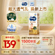 MOONY尤妮佳皇家新紙尿褲L48片(9-14kg)尿不濕