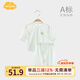 Aengbay昂貝嬰兒衣服夏季薄款套裝寶寶開襠褲純棉新生的兒和尚服 淺綠色 59