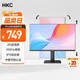 HKC 27英寸 2K IPS顯示器 100Hz廣色域電子書低藍(lán)光不閃屏 升降旋轉(zhuǎn)設(shè)計(jì)辦公液晶臺(tái)式電腦屏幕 T2752Q