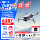 大疆（DJI）Mini 4 Pro無(wú)人機(jī) 全能迷你4航拍機(jī) 入門級(jí)高清專業(yè)無(wú)損豎拍御 智能跟隨全景拍攝全向避障超長(zhǎng)續(xù)航 Mini 4 Pro 帶屏遙控器版雙電 官方標(biāo)配 【免費(fèi)禮包一】收納包 保護(hù)套 
