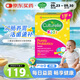 Culturelle康萃樂(lè)兒童益生菌調(diào)節(jié)腸道菌群增強(qiáng)免疫力LGG乳酸桿菌粉劑30袋/盒