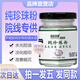 夢(mèng)佩妮淡水純珍珠粉微米級外用祛黃暗沉提亮膚色涂抹面膜正品子氧碧春青 50g【體驗裝 實(shí)發(fā)1瓶】