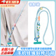 甜苗苗手機(jī)掛繩斜挎可背手機(jī)鏈可調(diào)節(jié)不勒脖女士高顏值簡約時(shí)尚可愛長款?yuàn)A片結(jié)實(shí)耐用多功能編織防丟神器 手機(jī)斜跨掛繩【淡青彩球+配天青T夾片】 【長短可調(diào)節(jié)】