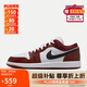 耐克NIKE男子休閑鞋喬丹AJ1 JORDAN 1 運(yùn)動(dòng)鞋HF3148-102紅黑/紅白43