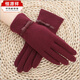 恒源祥羊毛手套女秋冬薄款時(shí)尚韓版防寒保暖騎行戶(hù)外羊絨觸屏春冬季手套 酒紅色 均碼