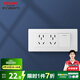 德力西（DELIXI）開關(guān)插座面板118型墻壁插座CD601系列白色插座插座拼裝組合面板 十孔+一開雙控