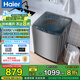 海爾（Haier）【超凈洗】【直驅(qū)10公斤洗衣機波輪】全自動一級能效變頻羊毛洗除螨智能預(yù)約省水省電以舊換新 【店鋪1萬＋加購】超凈洗+羊毛衣+夜間洗+筒自潔