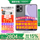 OPPO【國家補貼15%】OPPO Reno14 Pro新品手機5G直播神器高清長焦實況照片人魚姬潮流色IP69滿級防水 礁石黑 16GB+512GB 暢響套餐【OPPO藍牙耳機+藍牙音響】