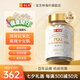 寶芝林PQQ童顏丸麥角硫因膠原蛋白抗衰玻尿酸緊致美白淡紋花少同款 【3瓶起效裝】淡化斑素